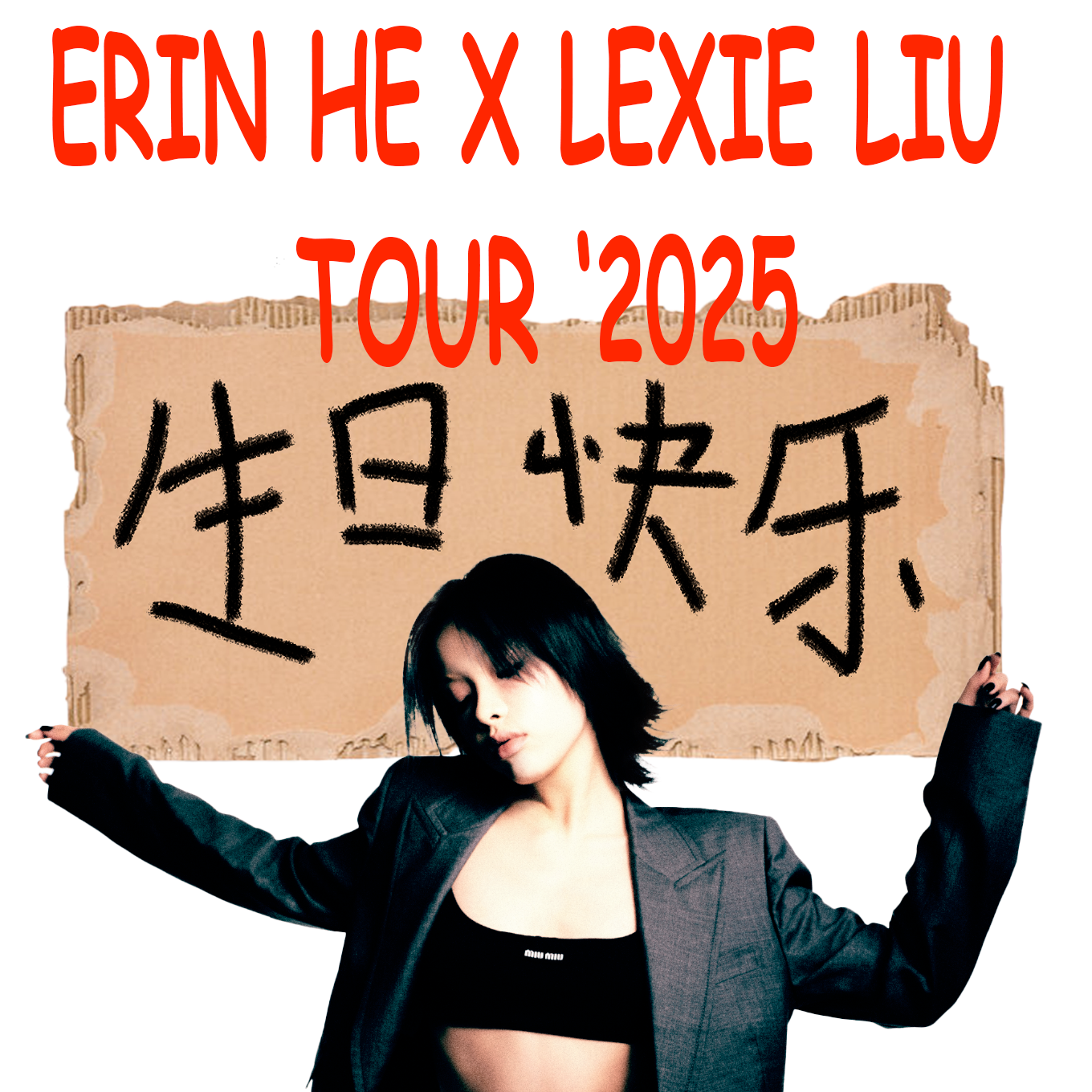 lexie liu says 生日快乐